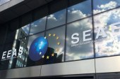 الاستخبارات ـ هيئة الاستخبارات الأوروبية “EU INTCEN”، داخل الاتحاد الأوروبي