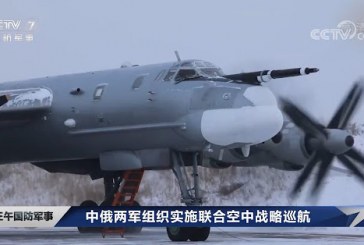 الرسائل المزدوجة.. خلفيات وأهداف الدوريات الجوية الروسية – الصينية