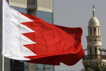 الجمعيات السياسية في مملكة البحرين – دراسة تحليلية
