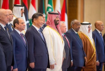 قمة العرب والصين