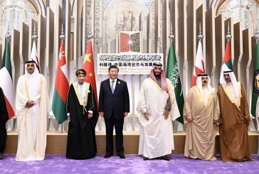 ­­التوازن الصَّعب: مستقبل التحوط الصيني بين دول الخليج العربية وإيران