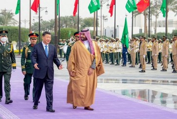 انعكاسات الاستراتيجية الصينية- السعودية على مستقبل العلاقات الخليجية- الامريكية