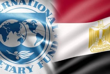 تعاون مصر مع صندوق النقد: الدلالات والتوقعات