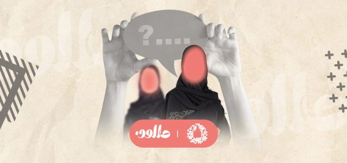 الحراك النسوي في الخليج: بين أصالة الخطاب وتحديات الواقع