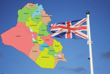 النهج البريطاني تجاه العراق