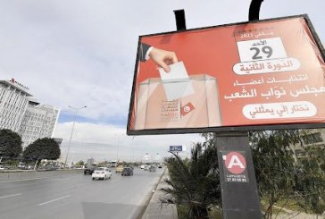 تحديات قائمة: هل تقود نتائج الانتخابات التشريعية إلى عدم الاستقرار في تونس؟