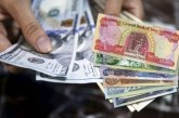 قوة الدينار العراقي.. ذاتية أم مُستمدة؟