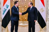 القاهرة وبغداد: شراكة استراتيجية وأولويات مشتركة