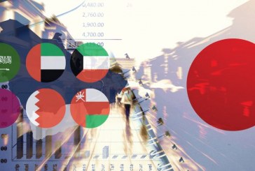 الأبعاد الإستراتيجية للعلاقات الخليجية اليابانية: نحو علاقة فاعلة بين بغداد وطوكيو