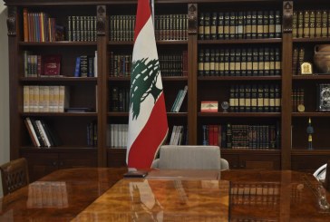 الشغور الرئاسي في لبنان: هل باتت الظروف مواتية لإنهائه؟