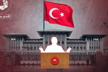 الانتخابات الرئاسية والبرلمانية التركية.. مؤشرات الربح والخسارة