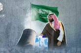 البرنامج النووي السعودي…الدوافع والتحديات