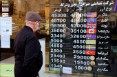 التجارة والعقوبات: آفاق العلاقات الاقتصادية بين إيران والغرب