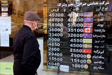التجارة والعقوبات: آفاق العلاقات الاقتصادية بين إيران والغرب