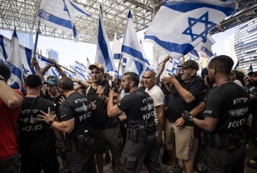 آفاق الأزمة السياسية في إسرائيل عقب تشريع قانون المعقولية