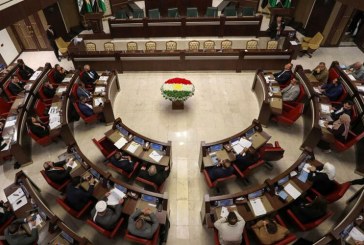 رقابة الإتحادية العليا على تشريعات كردستان