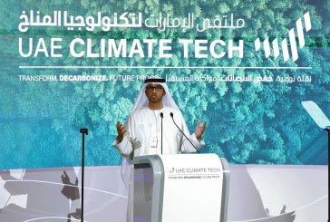 إدارة تَغيُّر المناخ في منطقة الخليج العربي: السياسات والتحديات والآفاق