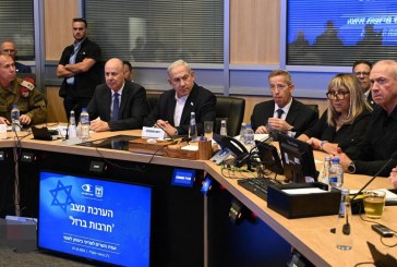 تشكيل مطبخ الحرب: دور حكومة الطوارئ في إسرائيل ومستقبلها