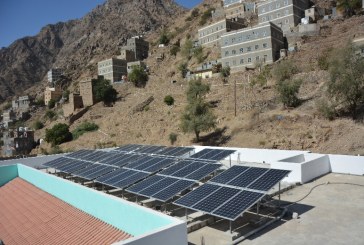 الطاقة الشمسية تساعد المستشفيات اليمنية على إنقاذ الأرواح
