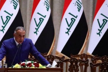 التفاؤل والتشاؤم وتشكيل حكومة مصطفى الكاظمي في العراق