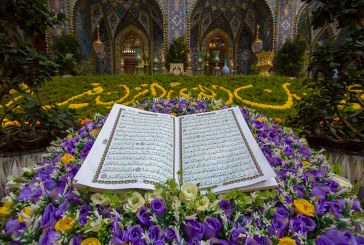 القرآن في النهضة الحضارية (الجزء الاول)