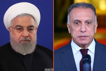 الحكومة العراقية الجديدة والعلاقات مع إيران