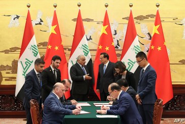 ما مصير الإتفاقية العراقية الصينية؟