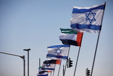 ما تداعيات التطبيع بين إسرائيل والإمارات على ملفات الشرق الاوسط؟