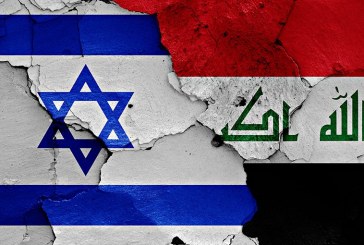 هل للعراق مصلحة في السلام مع اسرائيل؟