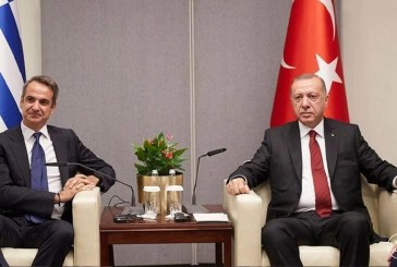 أبعاد الخلاف التركي اليوناني ومآلاته
