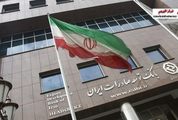 النظام السياسي الإيراني وآليات صنع القرار فيه (دراسة في المؤسسات الرسمية)