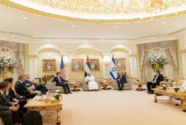التطبيع الإماراتي-الإسرائيلي في سياق أوسع: الرؤية والردود الإيرانية المحتملة