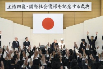ملامح التربية الفكرية في اليابان التعليم المريح