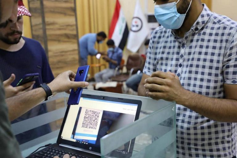 هيئة الاعلام والاتصالات ودورها في السياسة العامة في العراق