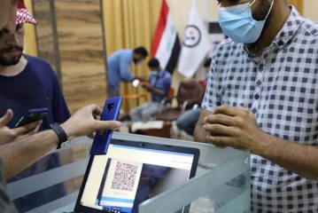 هيئة الاعلام والاتصالات ودورها في السياسة العامة في العراق