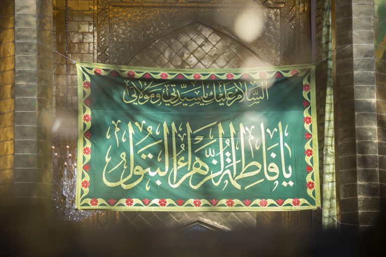 الصدّيقة الزهراء رمزٌ لقوة المرأة في العالم