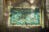 الصدّيقة الزهراء رمزٌ لقوة المرأة في العالم