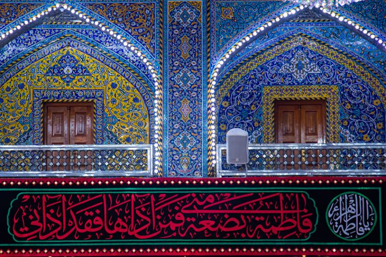 فاطمة بنت رسول الله ودفاع المرأة عن حقوقها