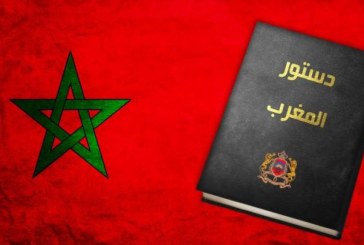 سلطات إبرام المعاهدات الدولية في ضوء الدستور المغربي لعام (2011)