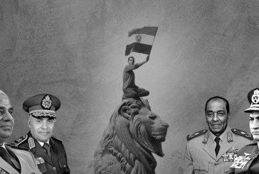 عسكر مصر وثورة يناير: السياسات والتحولات