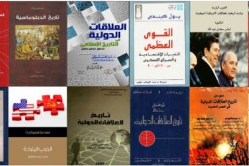 16 كتابًا تروي لك تاريخ تطور العلاقات الدولية