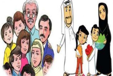 أساليب التنشئة الاجتماعية للطفل السعودي  دراسة مقارنة بين جيل الأمهات والجدات في مدينة الرياض
