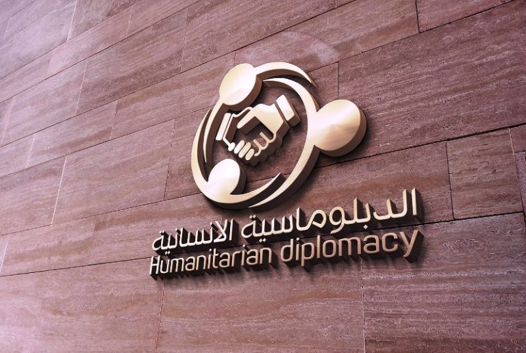 الدبلوماسية الإنسانية.. ما بين الأهداف النبيلة والاستغلال السياسي