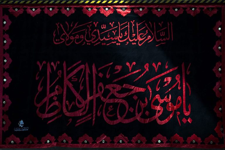 سجين بغداد يقود حركة الإصلاح في الامة