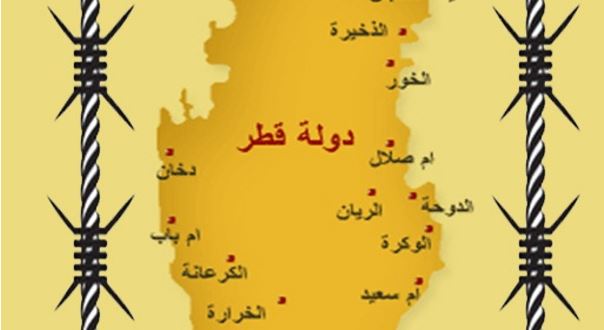 دولة قطر (730) يوما على الحصار