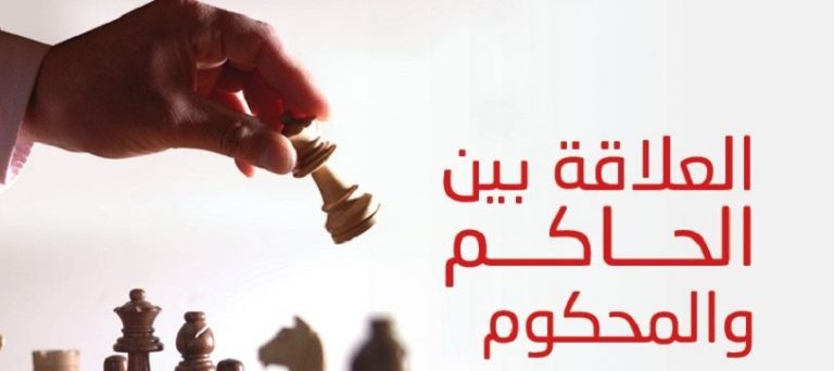 الدونية.. واسقاطات المعارضة السياسية ! مرض نفسي قد يهدد سيادة الدولة