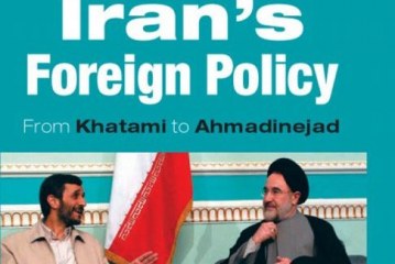 كتاب سياسة إيران الخارجية: من خاتمي إلى أحمدي نجاد