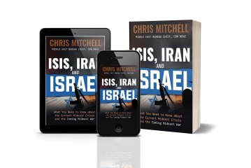 كتاب داعش وإيران وإسرائيل: ما تحتاج لمعرفته حول أزمة الشرق الأوسط الحالية وحرب الشرق الأوسط المقبلة