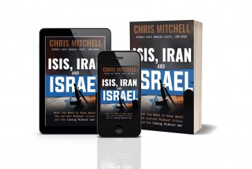 كتاب داعش وإيران وإسرائيل: ما تحتاج لمعرفته حول أزمة الشرق الأوسط الحالية وحرب الشرق الأوسط المقبلة