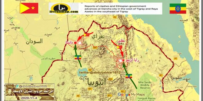 تاريخية النزعة الانفصالية لإقليم “تيغراي” وعلاقاته المتوترة بالسلطة المركزية في أثيوبيا